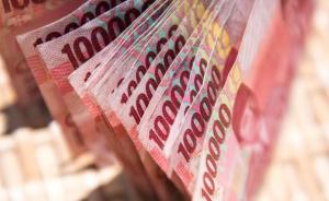 Rupiah Melemah Lawan Dolar AS, Pasar Uang di Asia `Kebakaran`